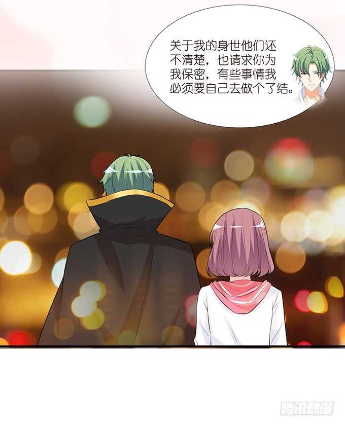 不是你们想的那样21