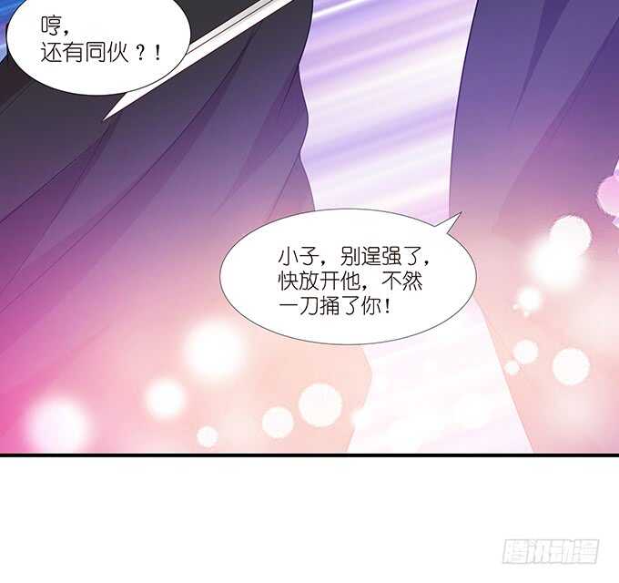不是你们想的那样3