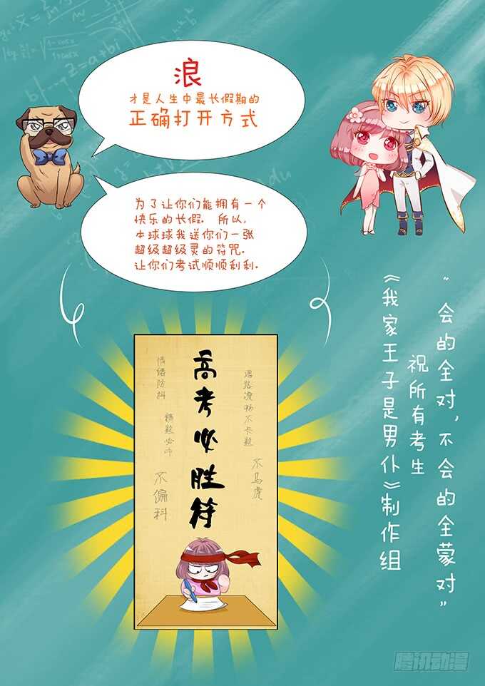 不是你们想的那样63