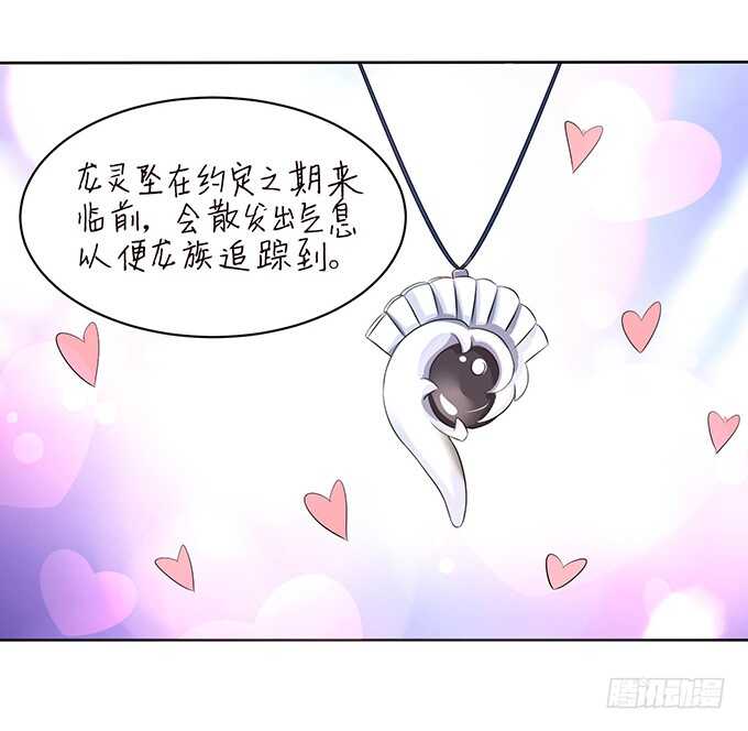 情敌间的暧昧28