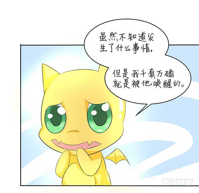 情敌间的暧昧33