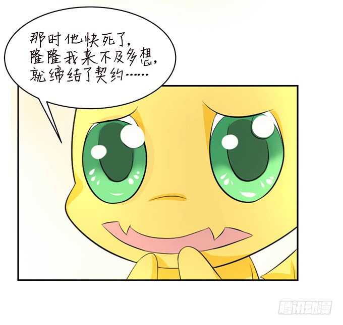 情敌间的暧昧34