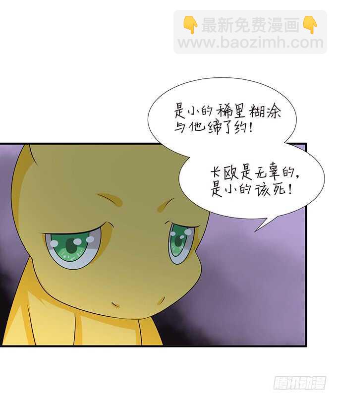 情敌间的暧昧40