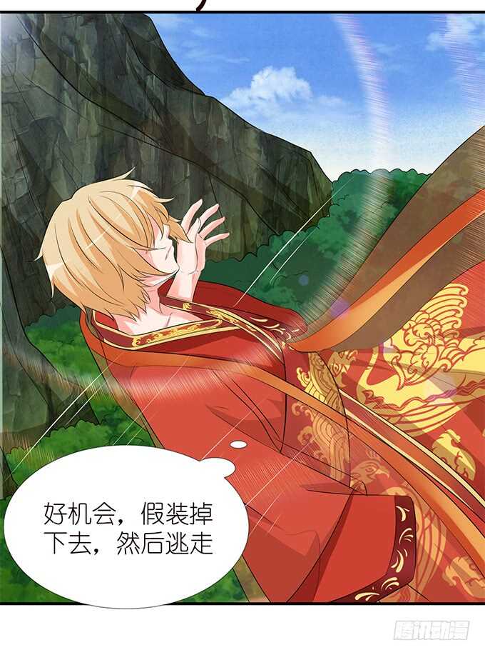 情敌间的暧昧7