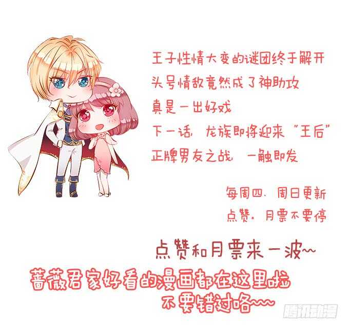 情敌间的暧昧79