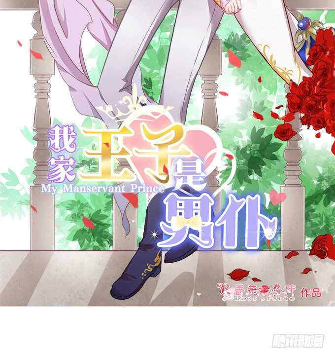 未知的初吻1