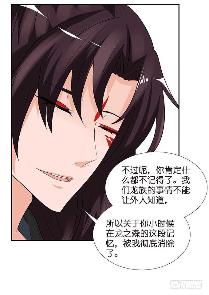 未知的初吻11