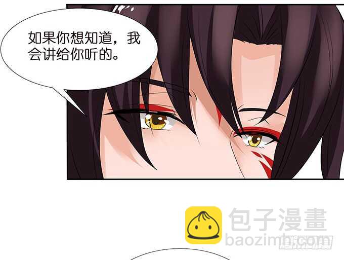 未知的初吻12