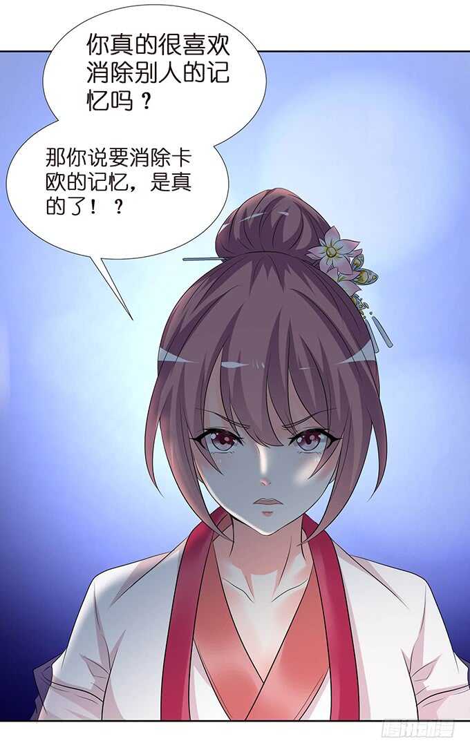 未知的初吻14