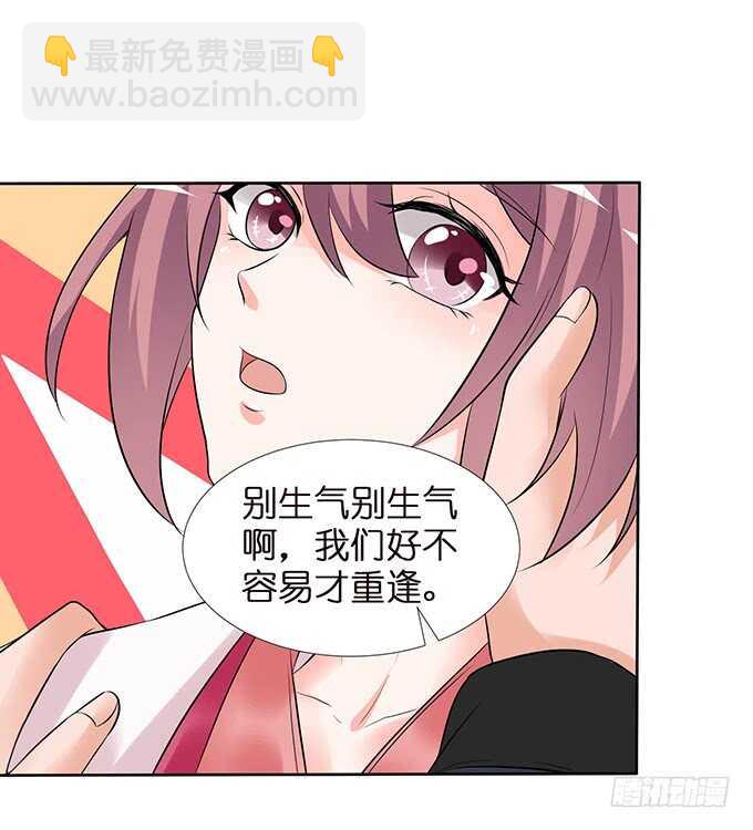 未知的初吻15