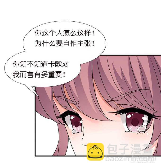 未知的初吻17
