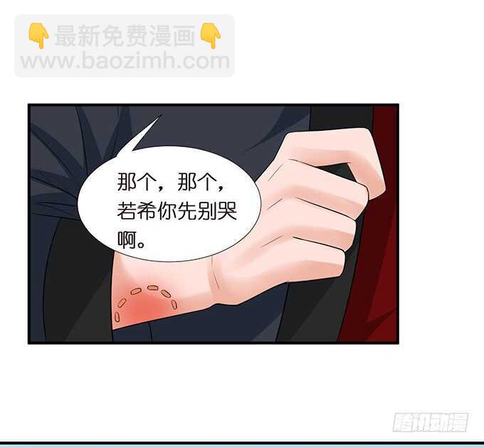 未知的初吻18
