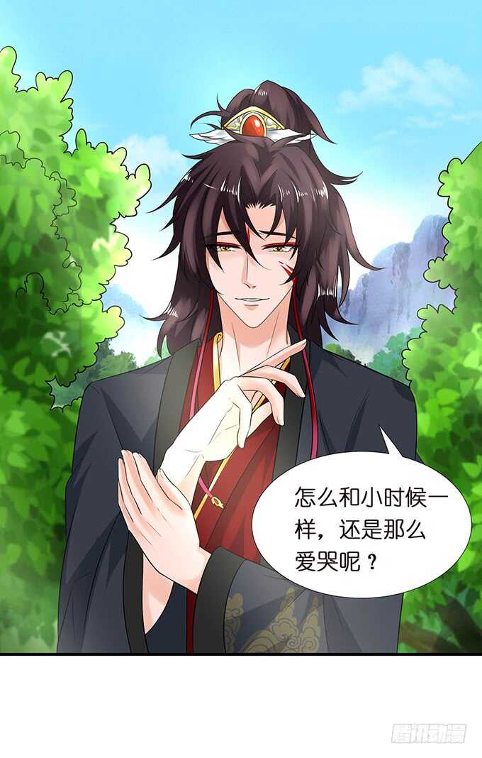 未知的初吻19