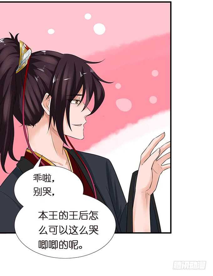 未知的初吻20