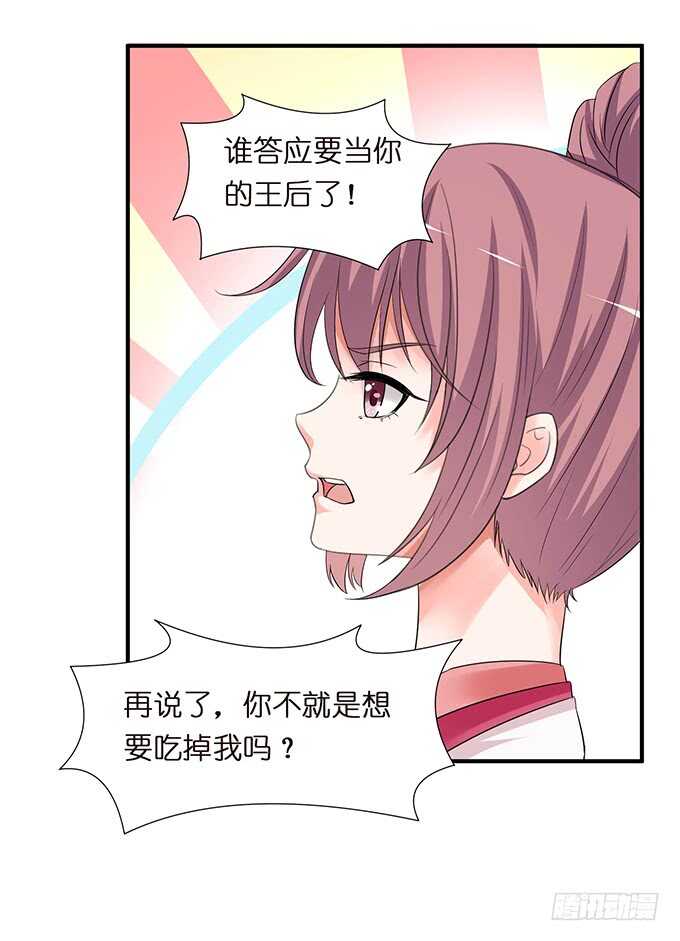 未知的初吻22