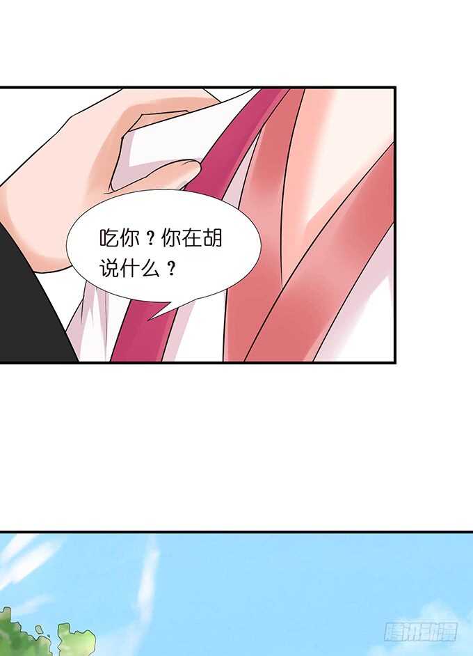 未知的初吻24