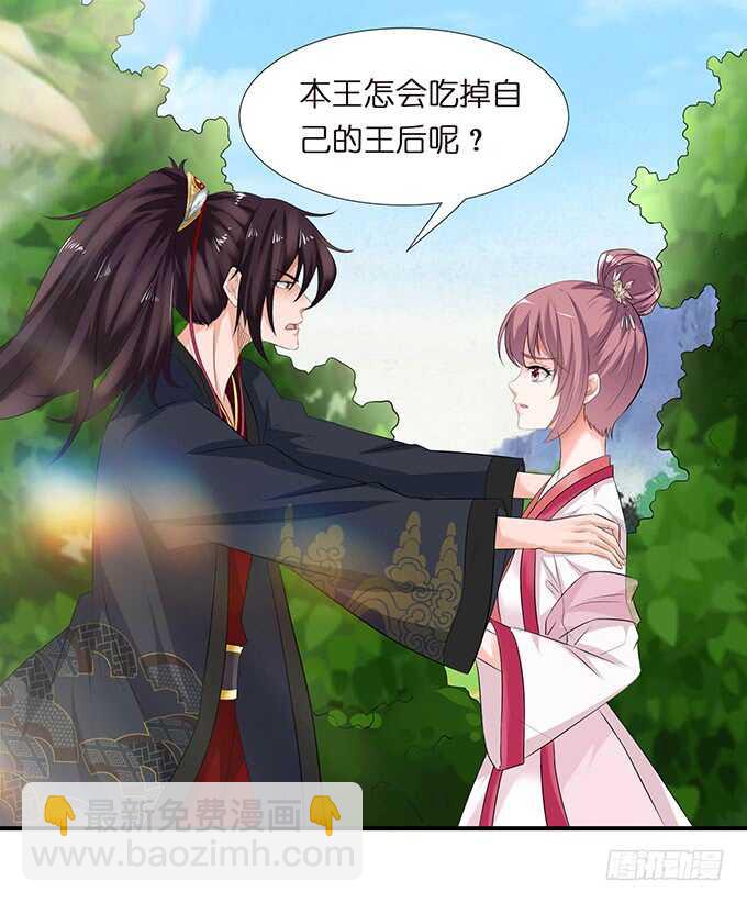 未知的初吻25