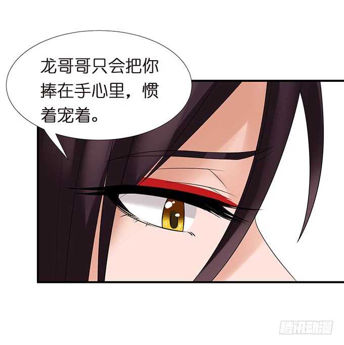 未知的初吻26