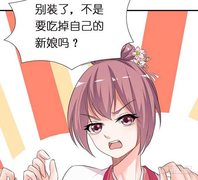 未知的初吻28