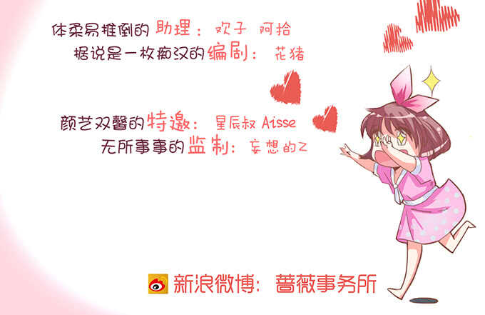 未知的初吻3