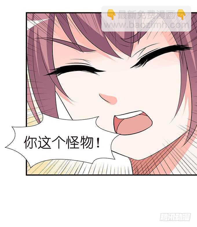 未知的初吻30