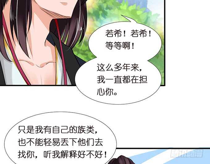 未知的初吻32