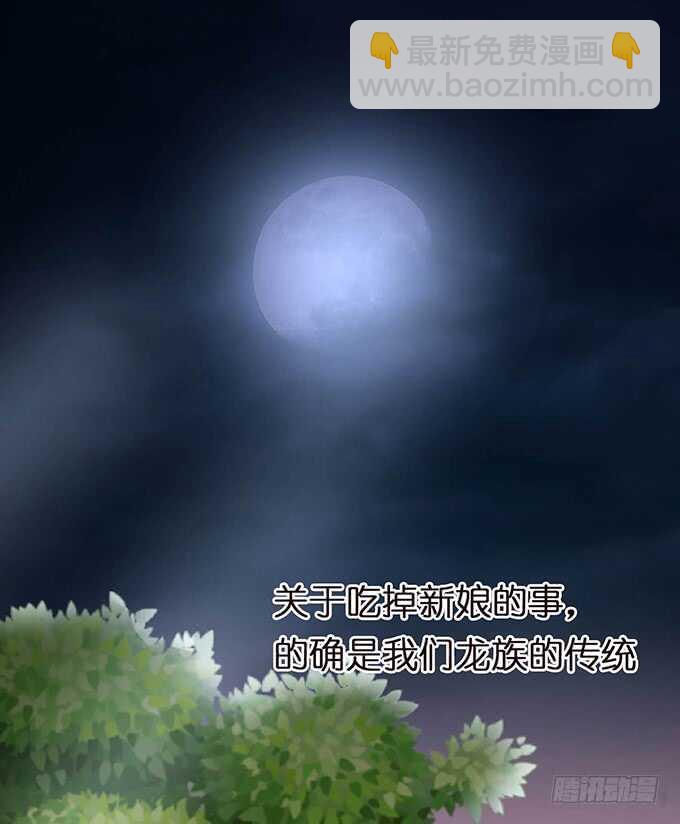 未知的初吻34