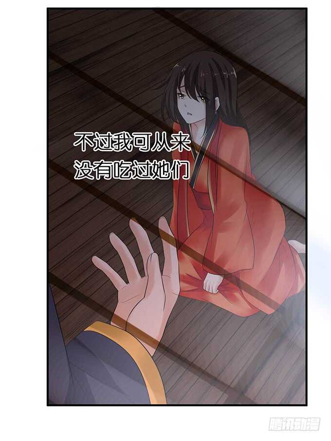 未知的初吻36