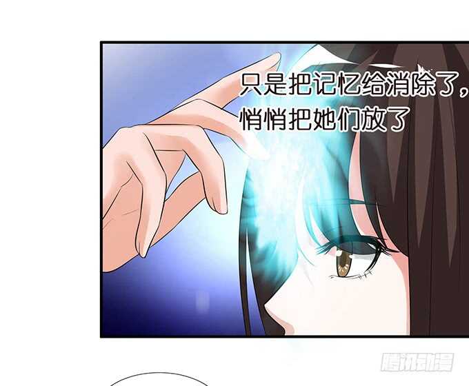 未知的初吻37