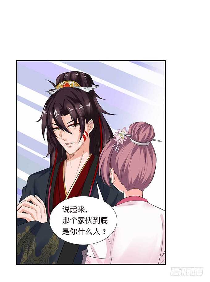 未知的初吻43