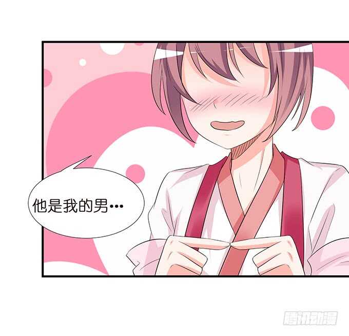 未知的初吻44