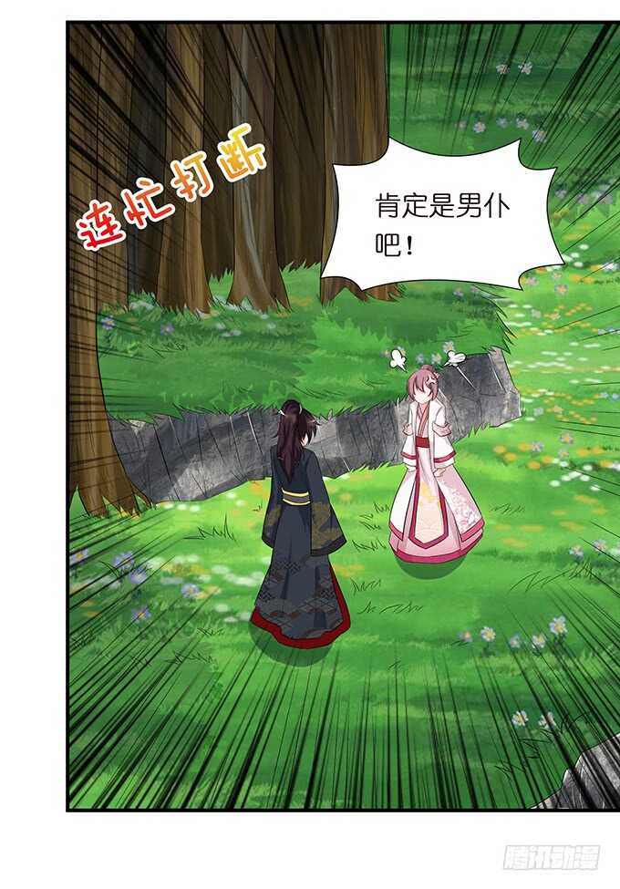 未知的初吻45