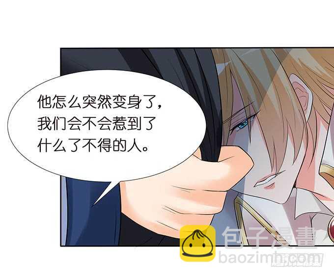 未知的初吻5