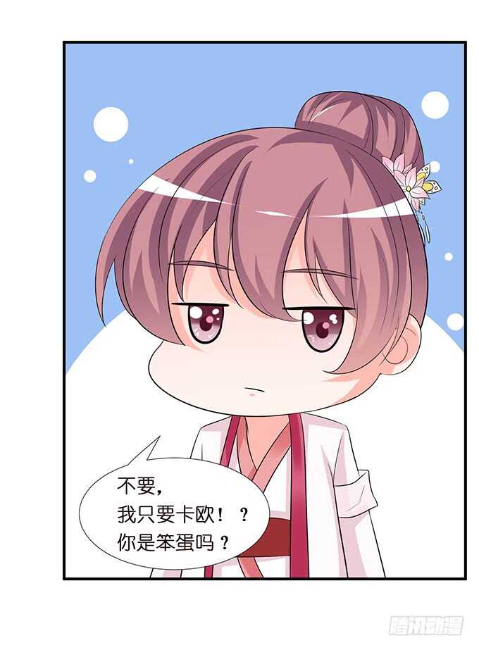 未知的初吻52