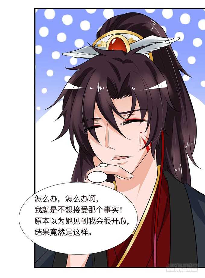 未知的初吻54