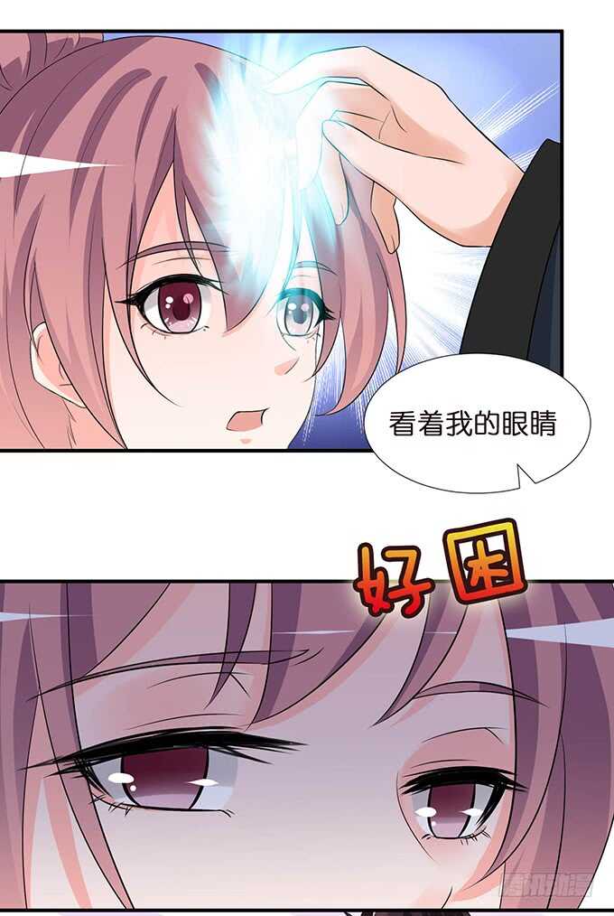 未知的初吻57