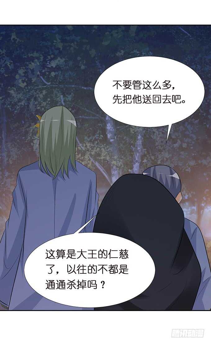 未知的初吻6