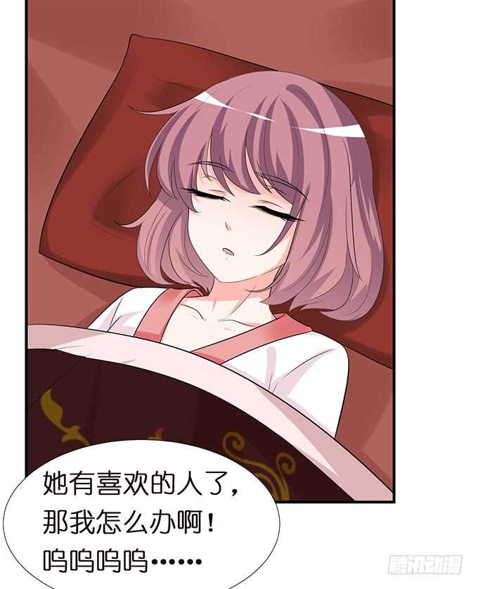 未知的初吻61