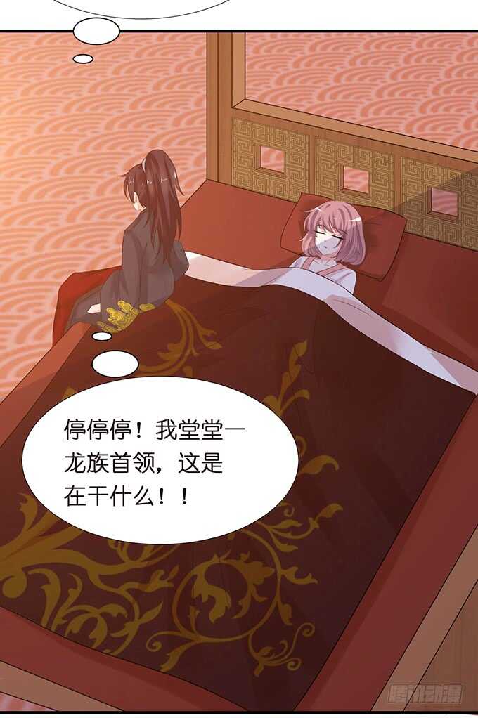 未知的初吻62