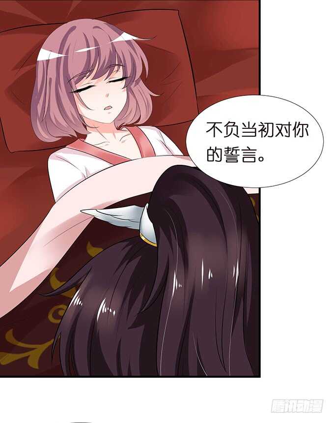 未知的初吻65