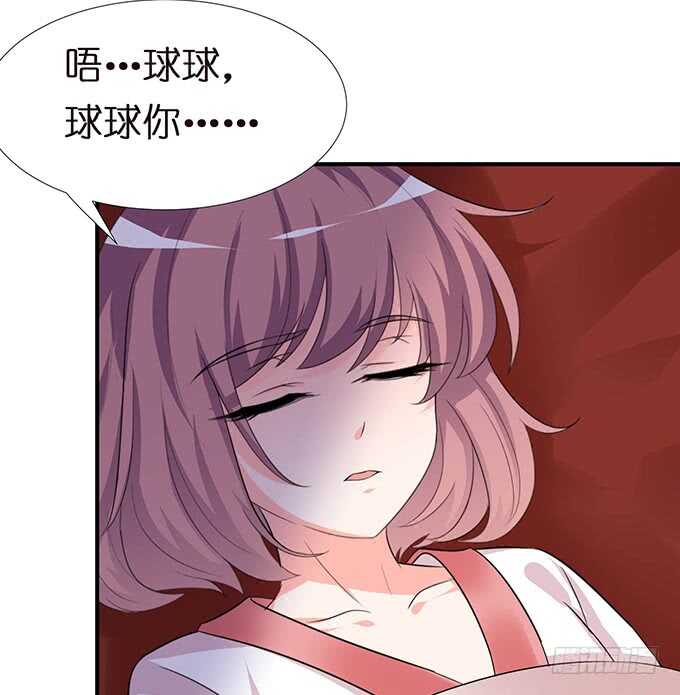 未知的初吻66