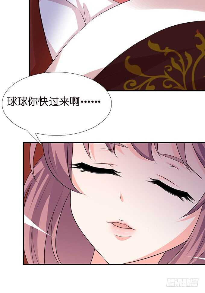 未知的初吻67