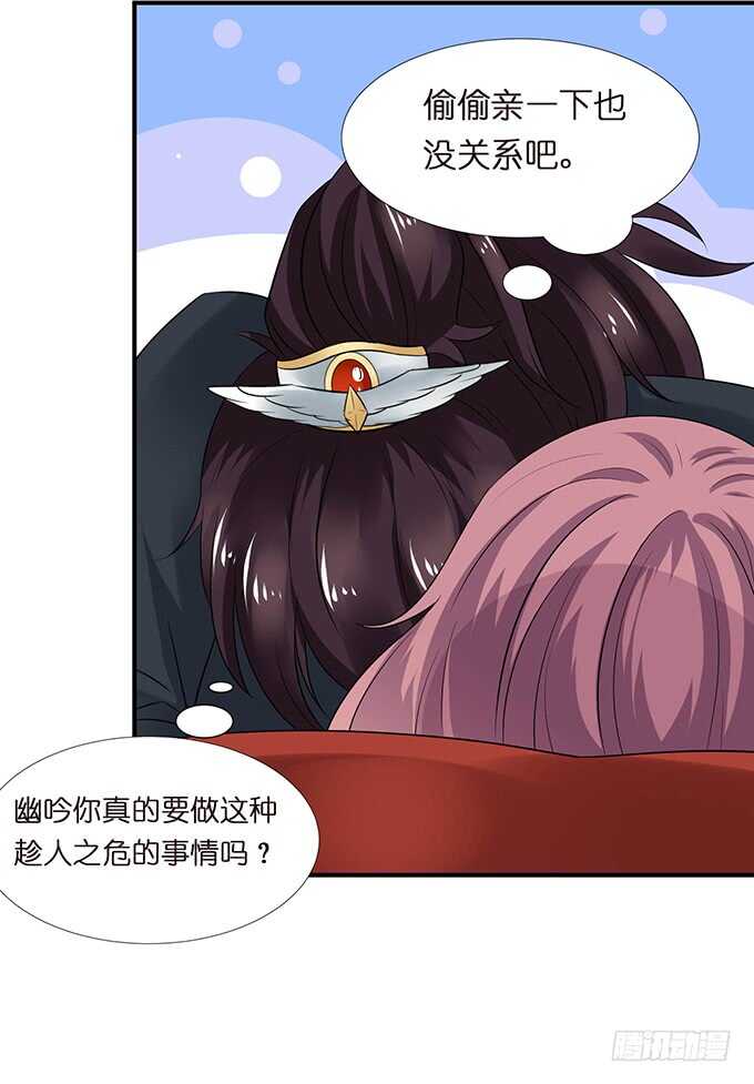 未知的初吻71