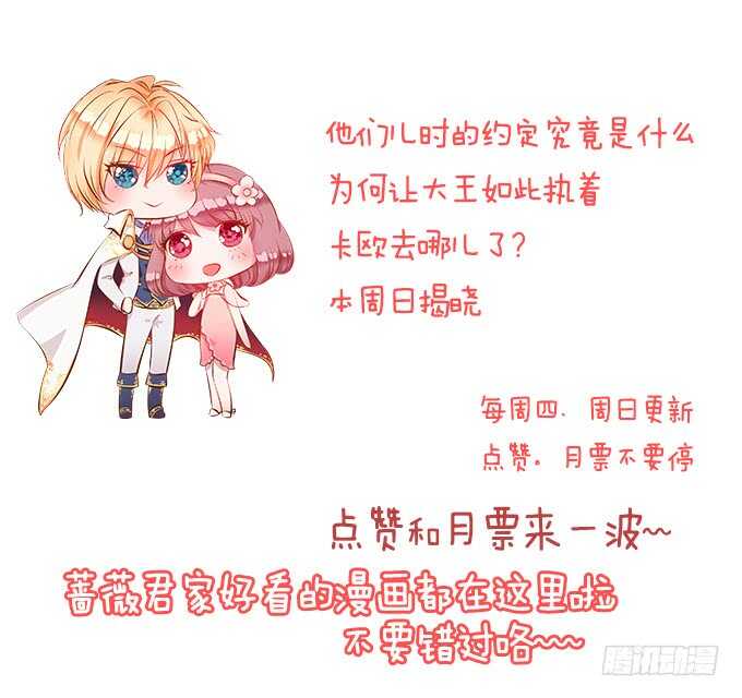 未知的初吻74