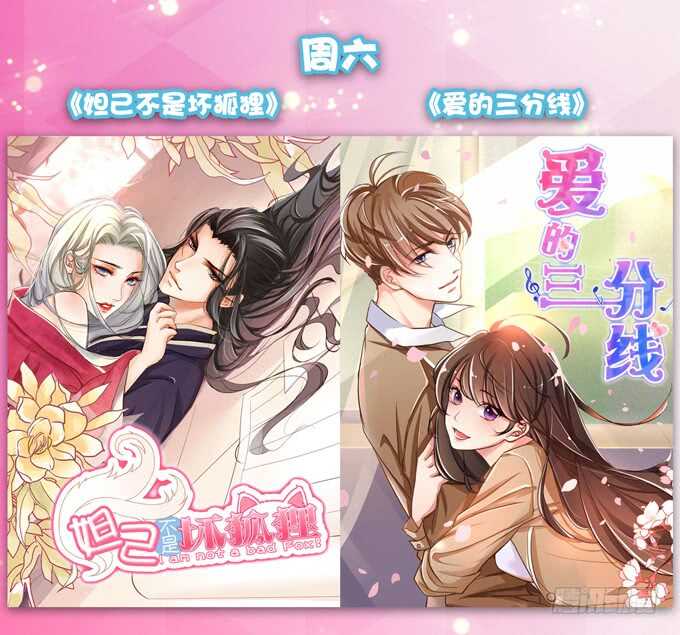 未知的初吻78