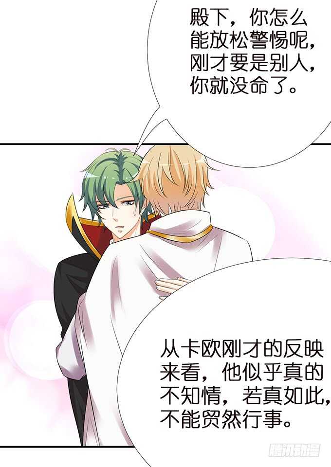 甜蜜的同居16