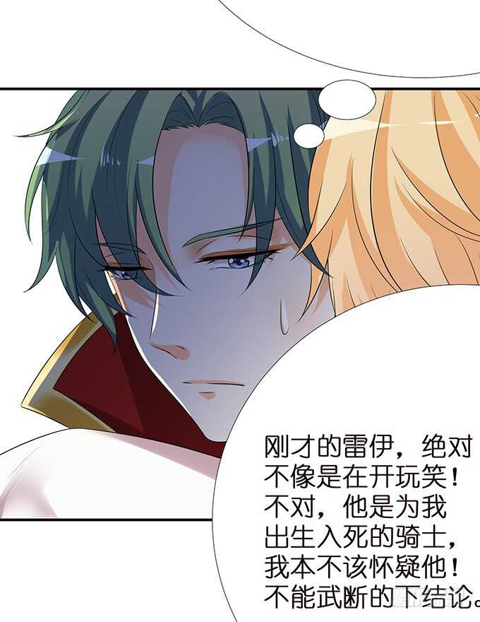 甜蜜的同居17