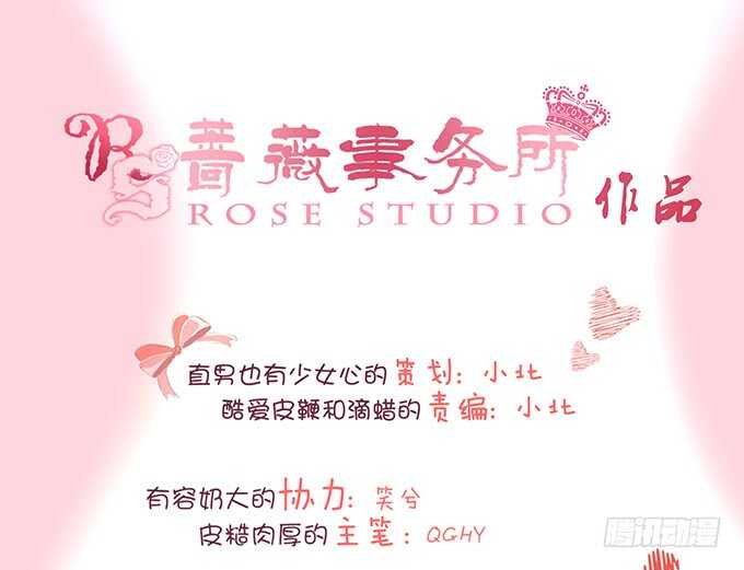 甜蜜的同居2