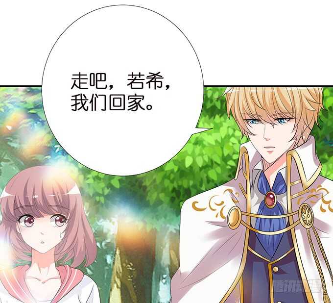 甜蜜的同居27