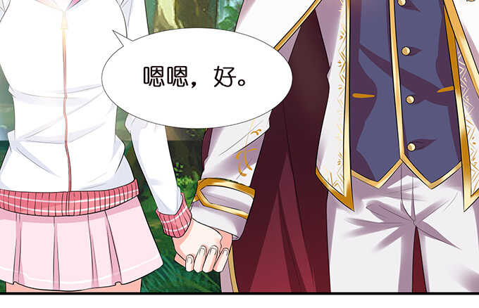 甜蜜的同居28